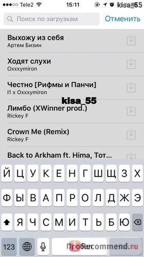 Компьютерная программа Приложение для прослушивания музыки VK DSound фото