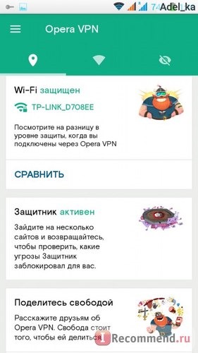 Компьютерная программа Opera VPN фото