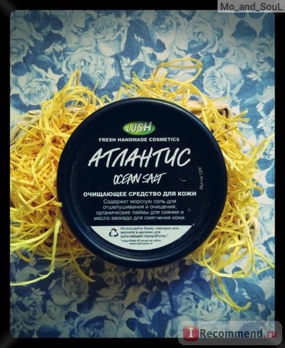 Скраб для лица Lush Атлантис фото