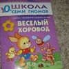 любимые герои из мультиков. 