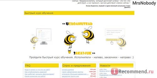 Сайт http://jaaj.ru/ фото