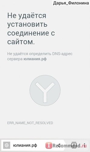 Юлиания-капут.