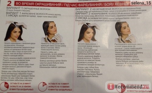 Краска для волос L'OREAL EXCELLENCE Creme Стойкая фото