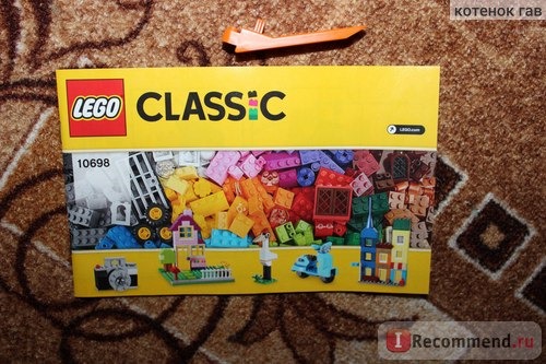 Lego Classic 10698 фото