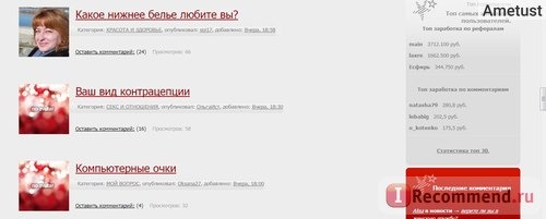 Сайт Врединка.рф фото