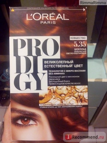 Краска для волос L'Oreal Prodigy фото