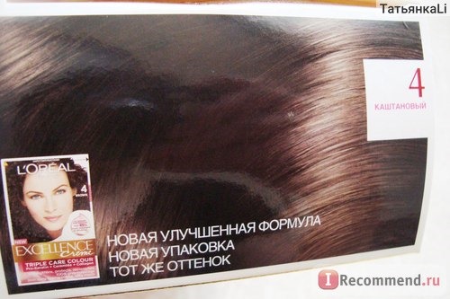 Краска для волос L'OREAL EXCELLENCE Creme.