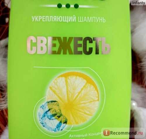 Шампунь Garnier Fructis укрепляющий 