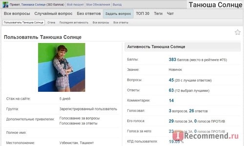 znauka.ru фото