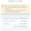 Сервис мобильных мотиваций Appcent.ru фото