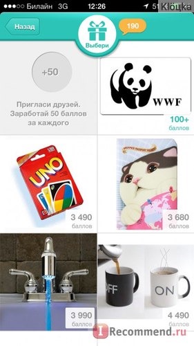 Shop points / Shoppoints - отзыв