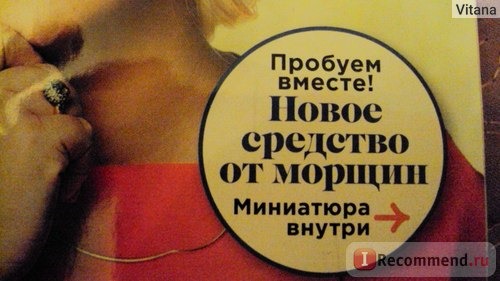 Крем для лица Vichy Liftactiv Advanced Filler Заполнитель морщин фото