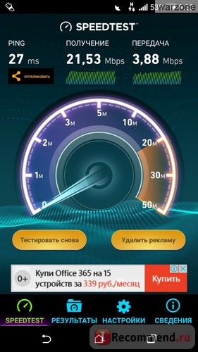 Операторы мобильной связи Tele2 фото