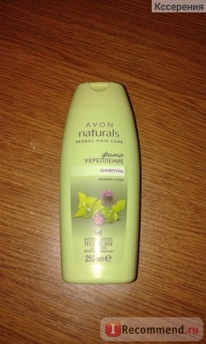 Шампунь Avon Naturals Herbal 