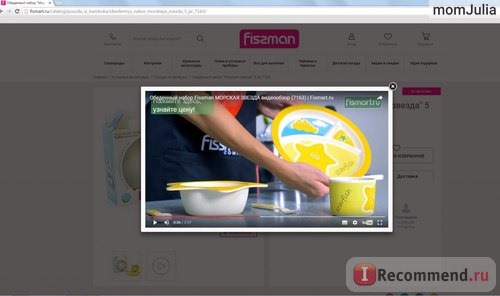 Видео обзор посуды Fissman на сайте fismart.ru