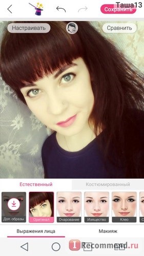 Мобильное приложение YouCam MakeUp фото