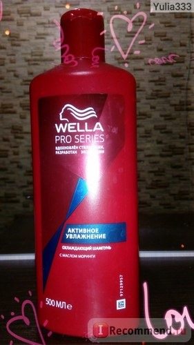 Wella 