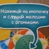 Живём в лесу. Издательский Дом Азбукварик Серия Карусельки фото