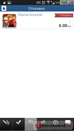 AppRating.ru фото