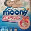 Подгузники Moony Air Fit фото