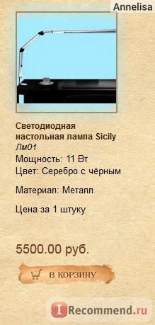 Сайт Интернет-магазин товаров для творческих людей 