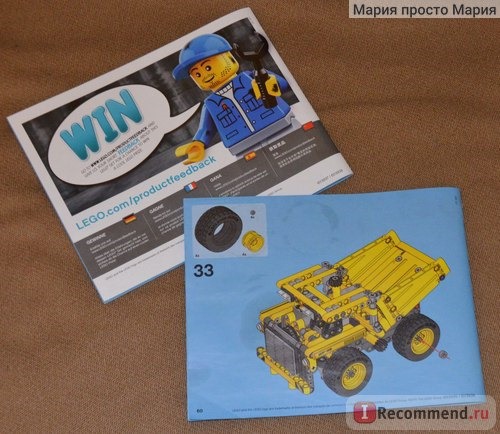 Lego Technic 42035 