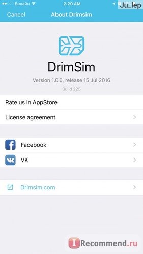 DrimSim фото