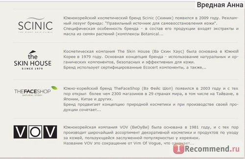 BBFACE.RU фото