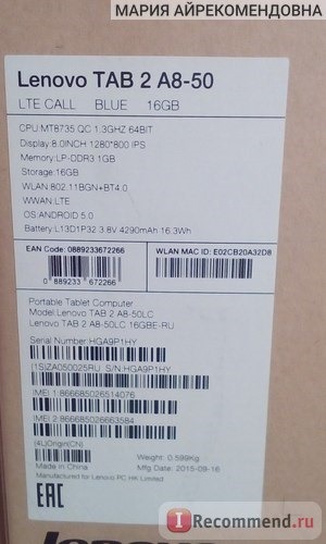 Планшет Lenovo Tab 2 A8-50 LC. 8.0 16Gb LTE фото