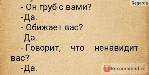 Пять языков любви. Как выразить любовь вашему спутнику, Гэри Чепмен фото