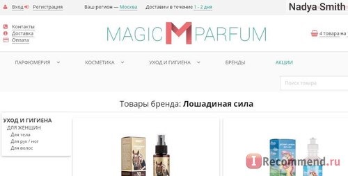 Сайт Magic-parfum.ru фото