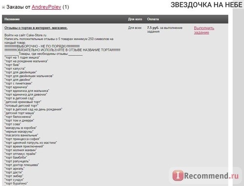 turbotext.ru - «TurboText» - биржа контента фото