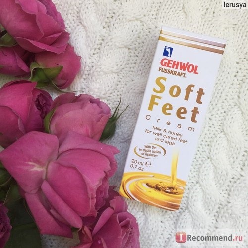 Крем для ног Gehwol Soft Feet cream фото