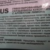 Гранулированый наполнитель для грызунов Padovan Sanipet Profumato из сердцевины кукурузных початков с ароматом лимона фото