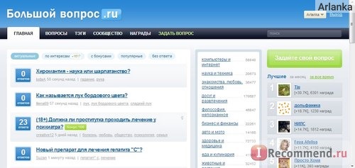 Главная страница