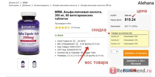 iHerb.com - Витамины, Добавки и Натуральные Здоровые Продукты фото