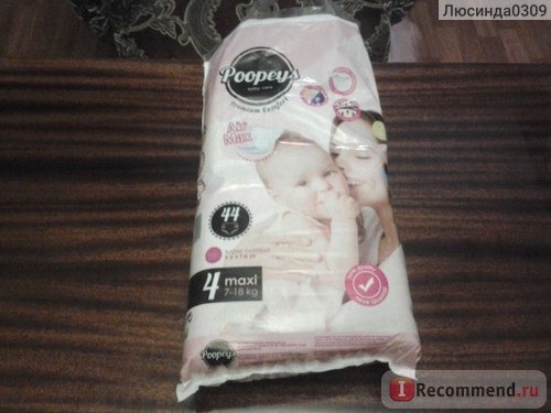 Подгузники Poopeys baby care фото