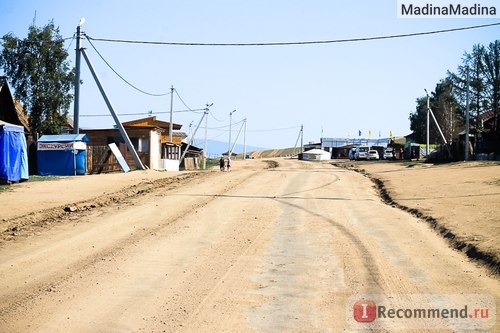 Поселок Хужир на острове Ольхон