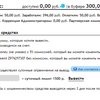 Воркзилла.ру - workzilla.ru / work-zilla.com фото