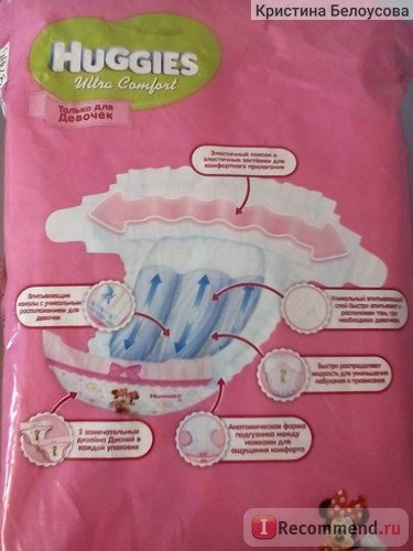 Подгузники Huggies Ultra Comfort Для девочек фото