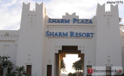 Sharm Plaza 5*, Египет, Шарм-эль-Шейх фото