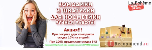 Сайт Komodshop.ru фото