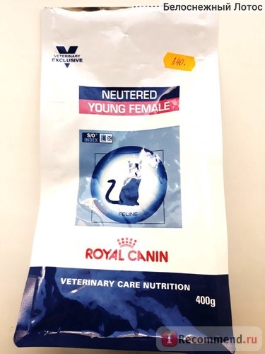 Royal Canin Young Female / Корм для стерилизованных кошек фото