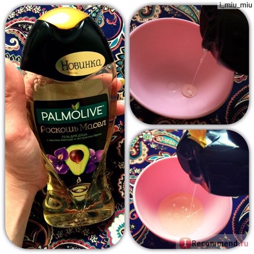 Гель для душа Palmolive 