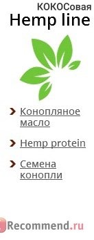 Сайт Nutiva.ru Интернет-магазин Натуральных суперпродуктов фото