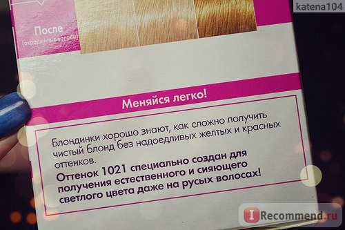 Краска для волос L'Oreal CASTING Creme Gloss фото