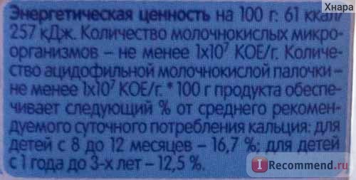 Информация на коробке