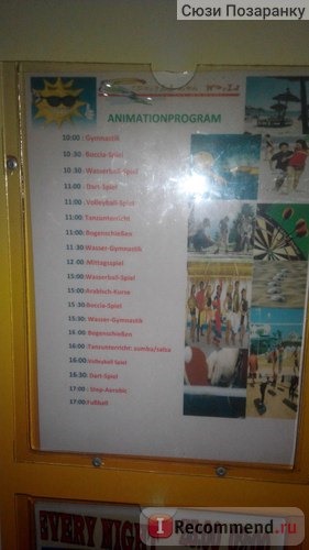 Caribbean World Djerba 4*, Тунис, Джерба фото