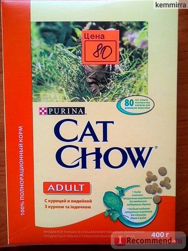 Cat Chow adult with chicken and turkey