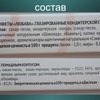 Конфеты Любава с помадно-сливочной начинкой фото